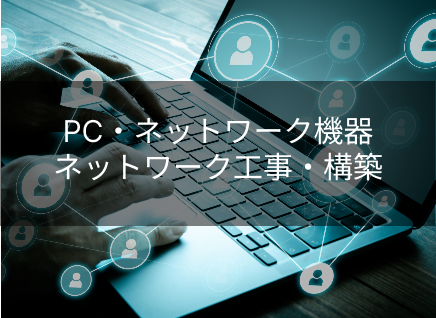 デジタルマーケティング